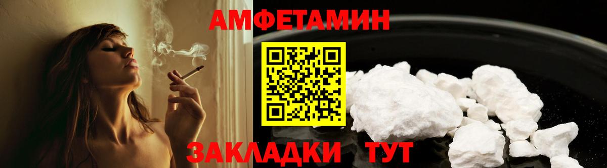 нарко площадка телеграм  АМФЕТАМИН Premium  АМФ  Вход с VPN  Сокол 