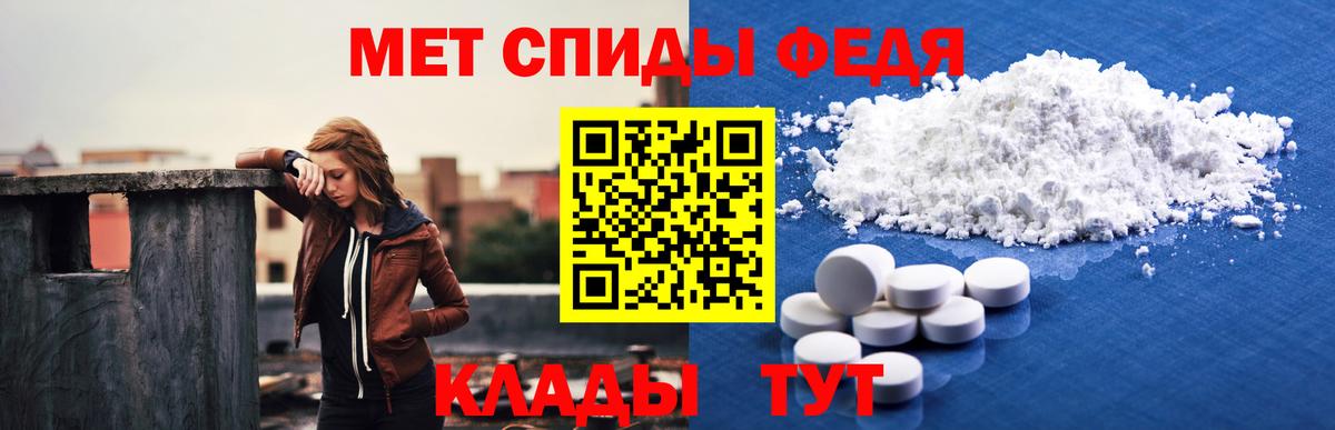 Амфетамин 97% Сокол