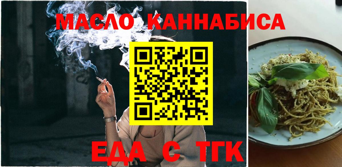 Сокол  Cannafood конопля  Вход с VPN 