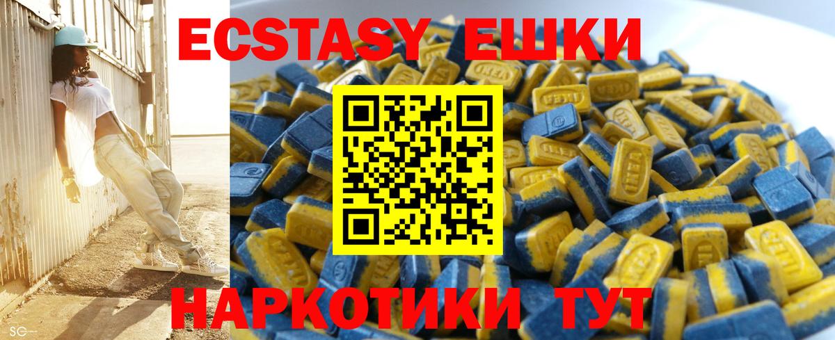 Экстази DUBAI Сокол