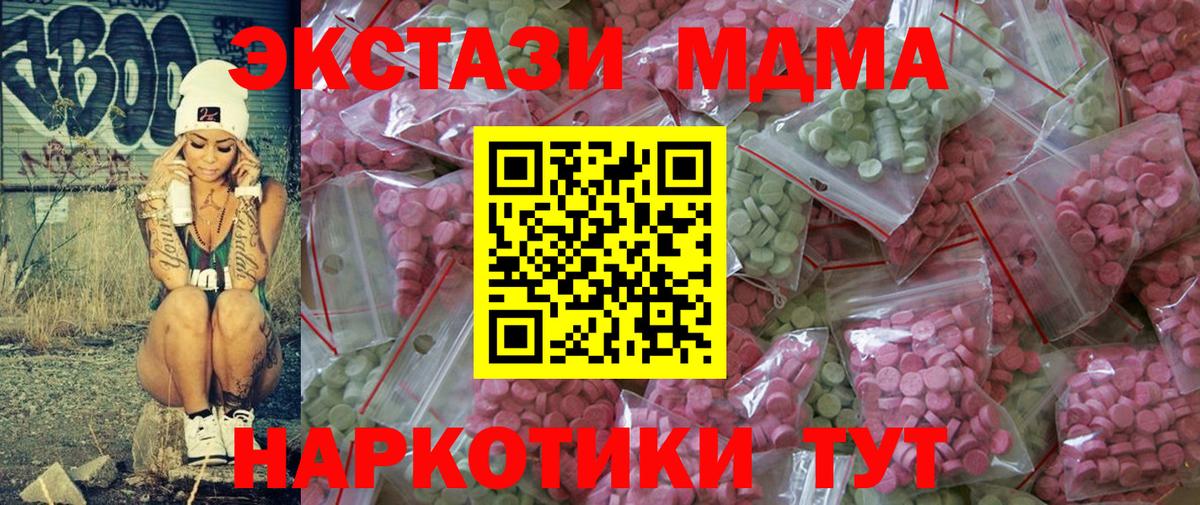 Сокол  Ecstasy ешки  ЭКСТАЗИ  ЭКСТАЗИ ешки  Вход с VPN 