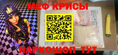 ALPHA-PVP Бузулук