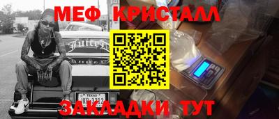 ALPHA-PVP Бузулук