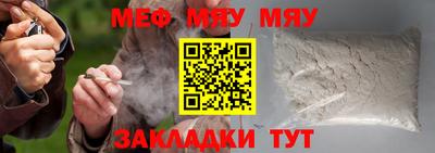 ALPHA-PVP Бузулук