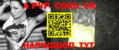 а пвп мука Будённовск