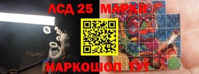 марки nbome Пушкино