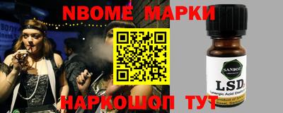 ALPHA-PVP Бузулук