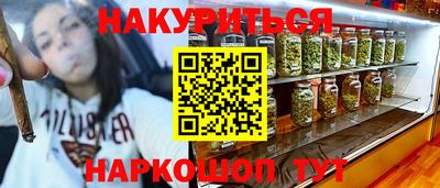 прущая мука Бугуруслан