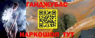 ALPHA-PVP Бузулук