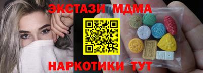 ALPHA-PVP Бузулук