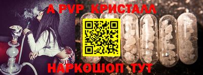 а пвп мука Будённовск