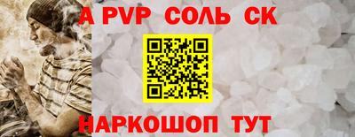 ALPHA-PVP Бузулук