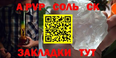 а пвп мука Будённовск