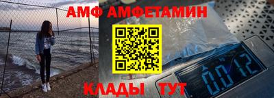 ALPHA-PVP Бузулук
