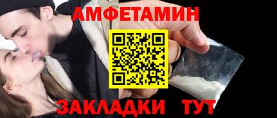 ALPHA-PVP Бузулук