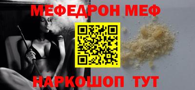 а пвп мука Будённовск