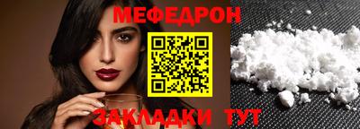 прущая мука Бугуруслан
