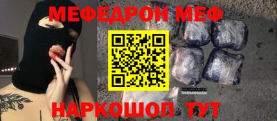 ALPHA-PVP Бузулук