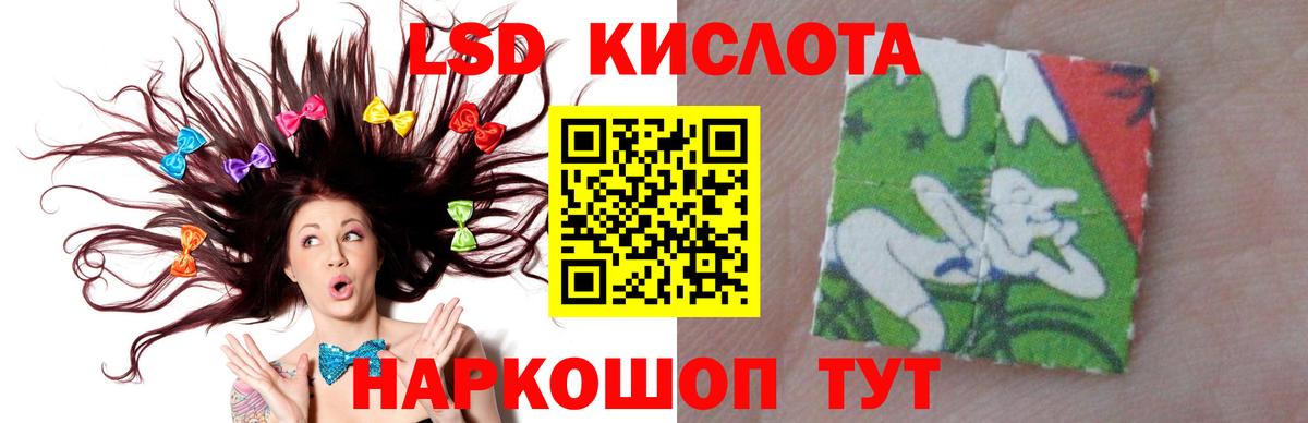 LSD-25 экстази ecstasy Сокол