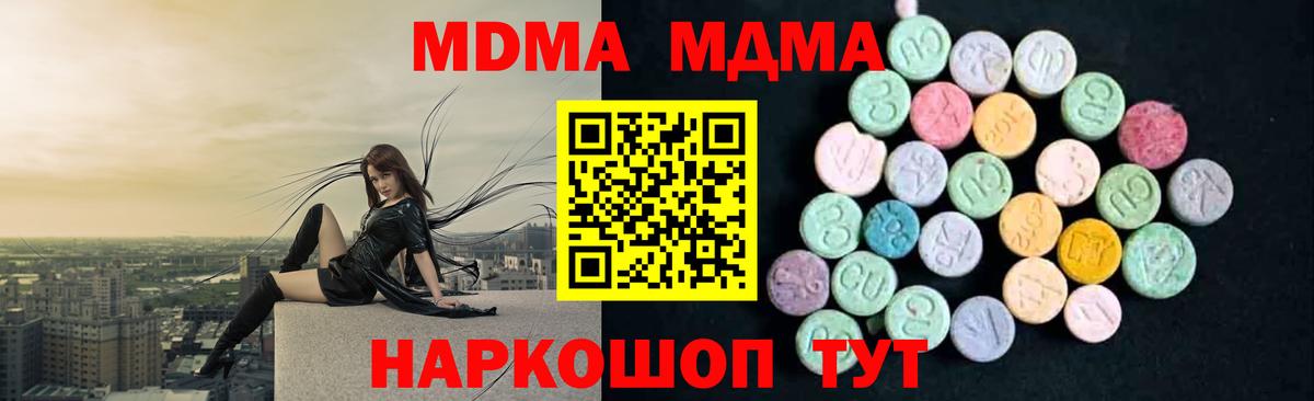MDMA VHQ  MDMA VHQ  Сокол  Вход с VPN 