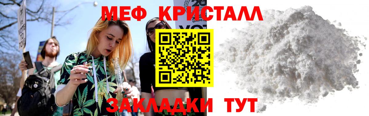Гашиш  ГАШИШ  Сокол  МЕФ   Вход с VPN  Конопля 