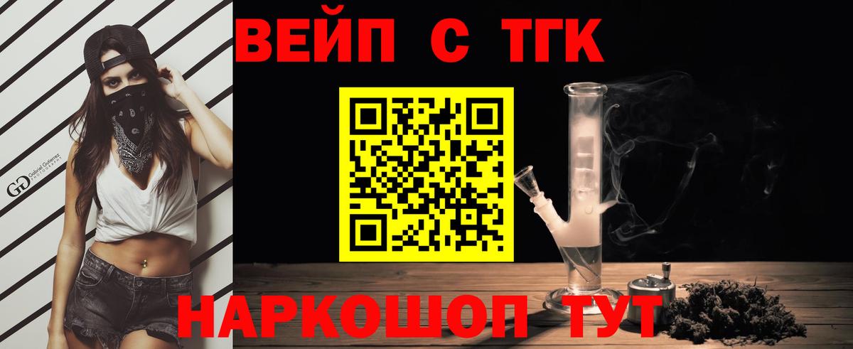 Сокол  ТГК Wax  Вход с VPN 